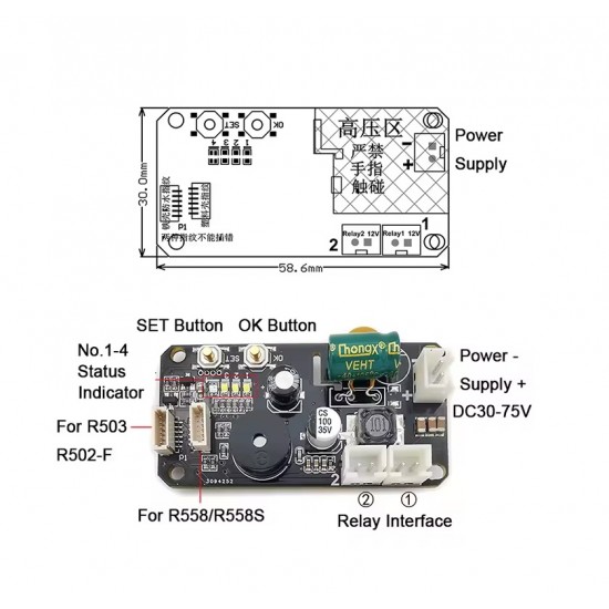 GROW KS220-L DC30-75V Two Relays Output Fingerprint Access Control Board